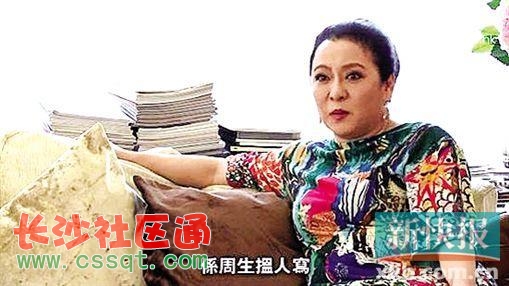向華強(qiáng)老婆曝周星馳五宗罪:要揭露他真面目